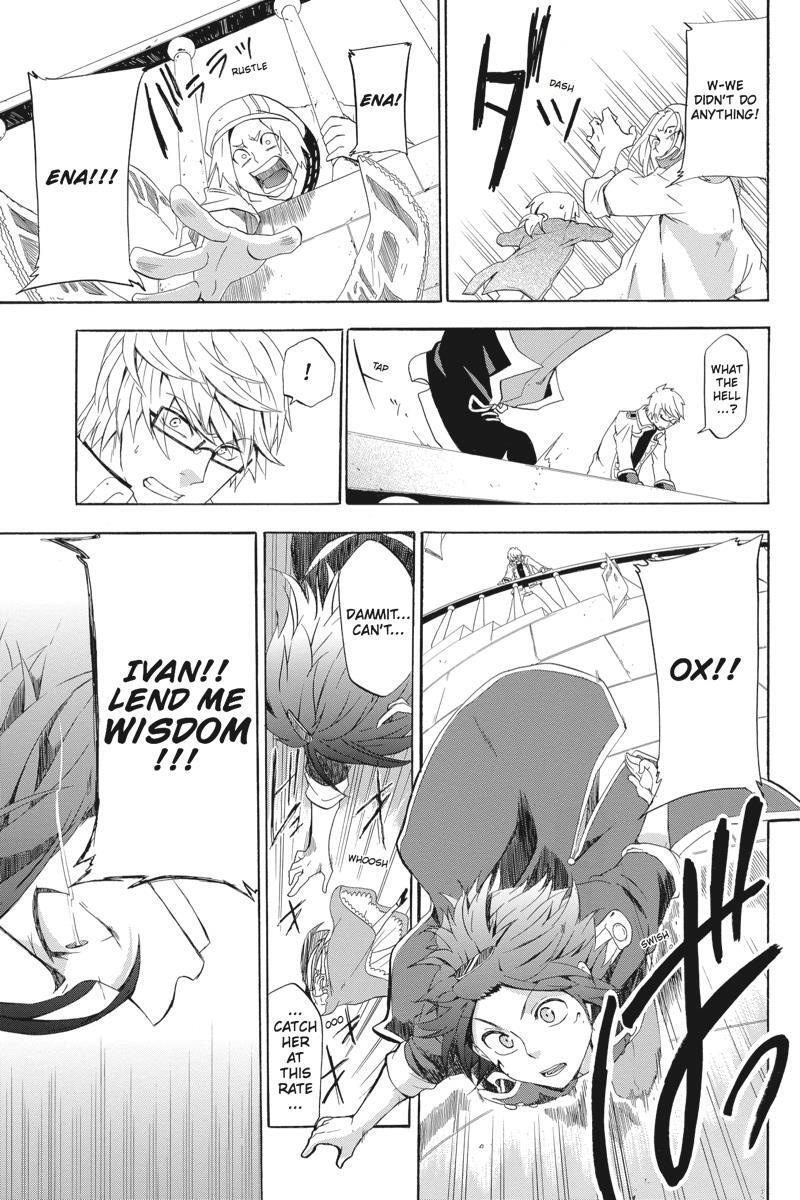 Read UNKNOWN Manga Online