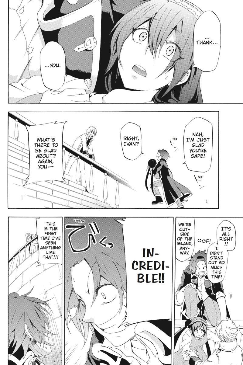 Read UNKNOWN Manga Online