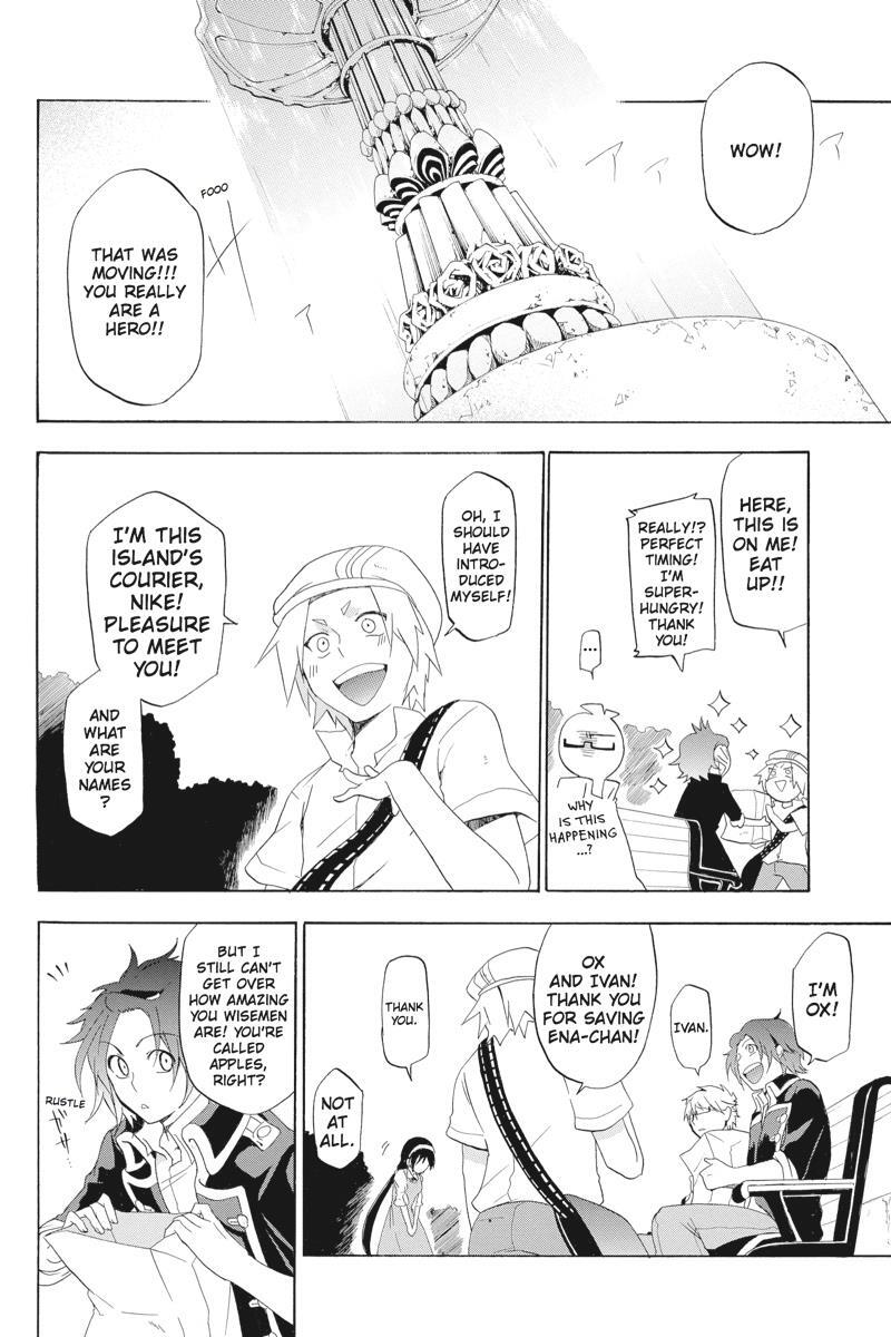 Read UNKNOWN Manga Online