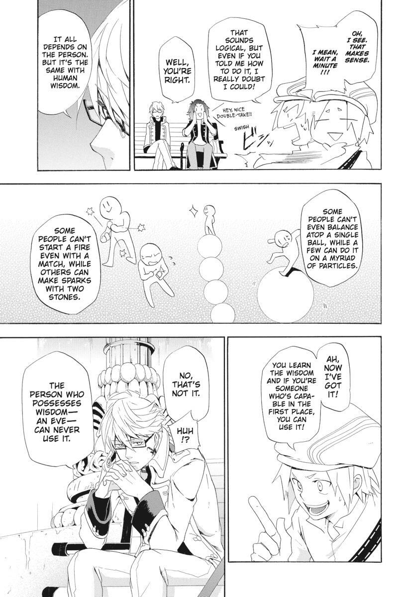 Read UNKNOWN Manga Online