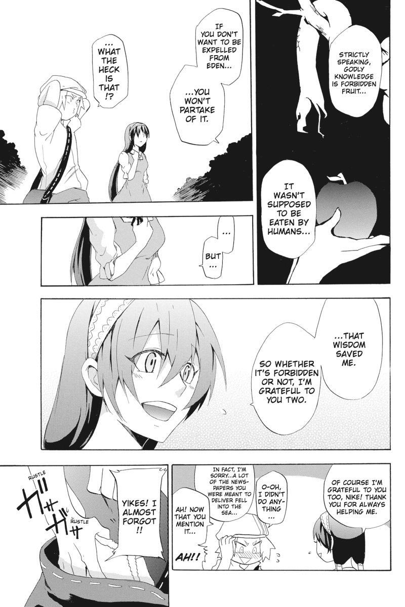 Read UNKNOWN Manga Online