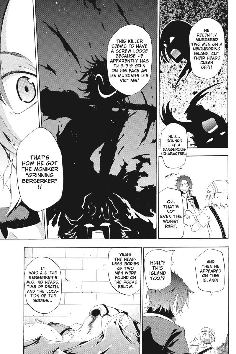Read UNKNOWN Manga Online