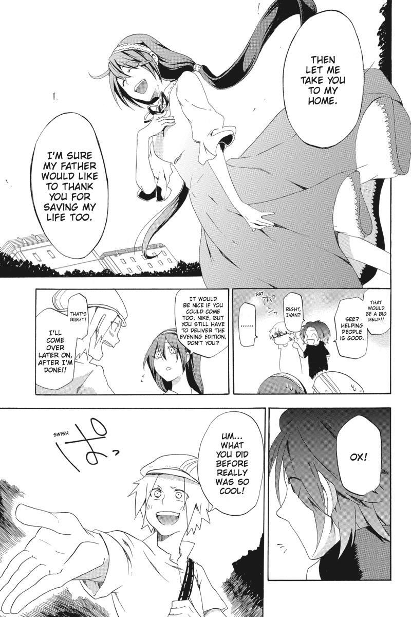 Read UNKNOWN Manga Online
