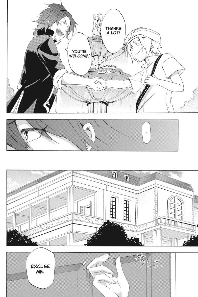 Read UNKNOWN Manga Online