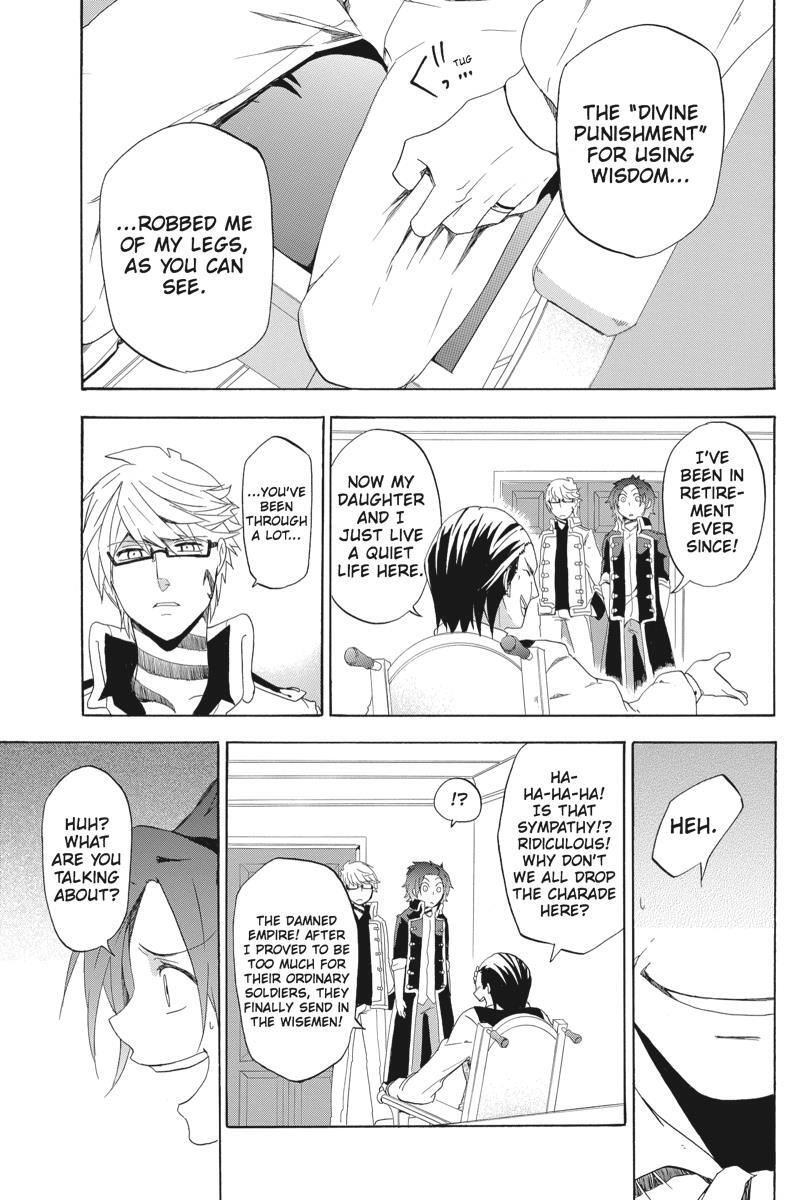 Read UNKNOWN Manga Online