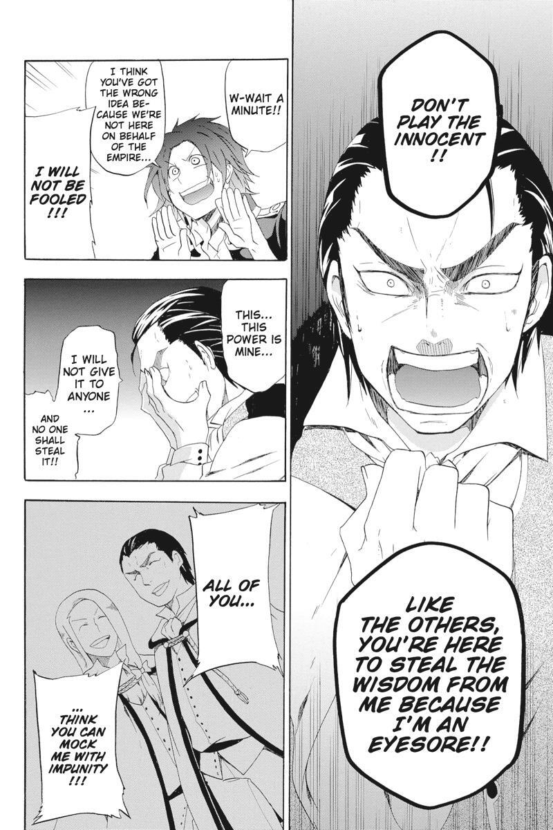 Read UNKNOWN Manga Online