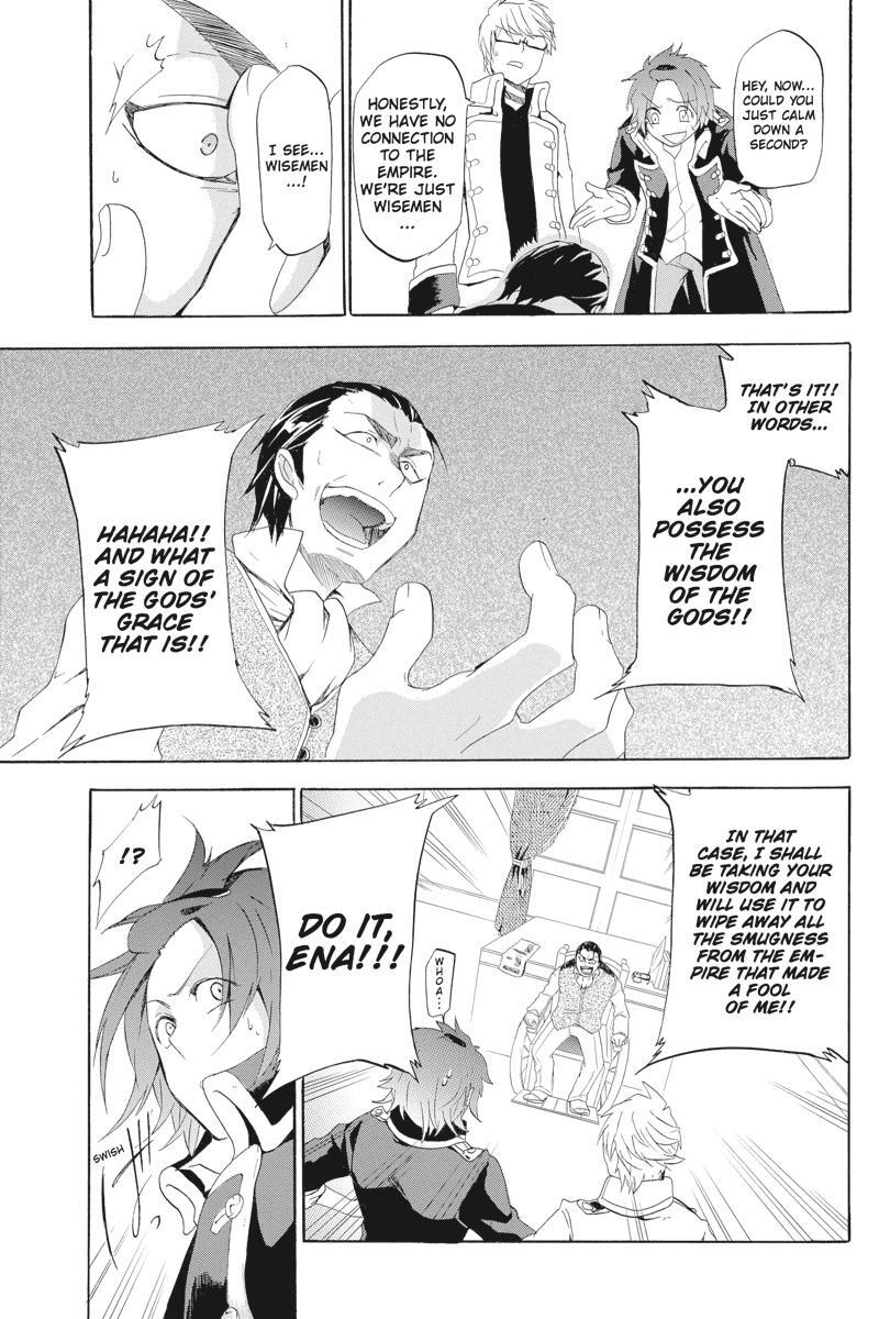 Read UNKNOWN Manga Online