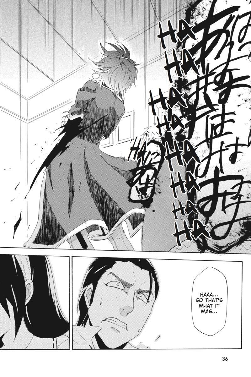 Read UNKNOWN Manga Online