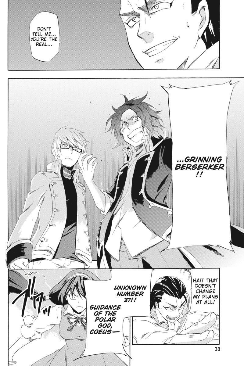 Read UNKNOWN Manga Online