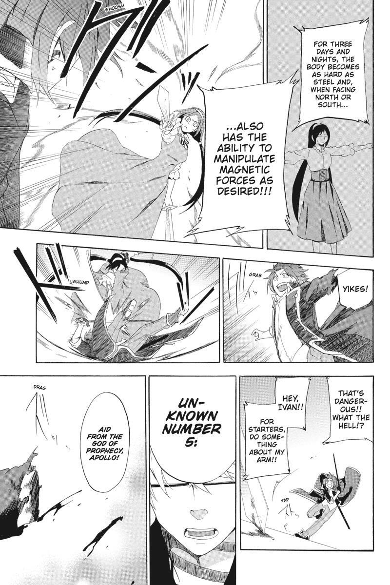 Read UNKNOWN Manga Online