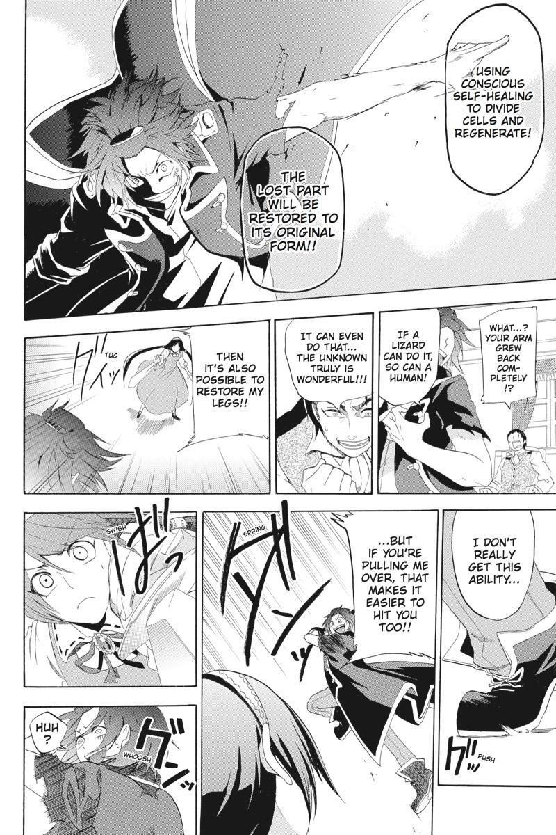 Read UNKNOWN Manga Online
