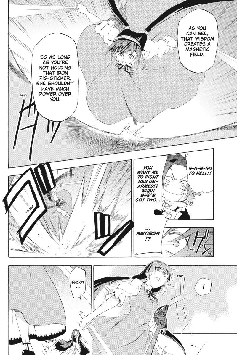 Read UNKNOWN Manga Online
