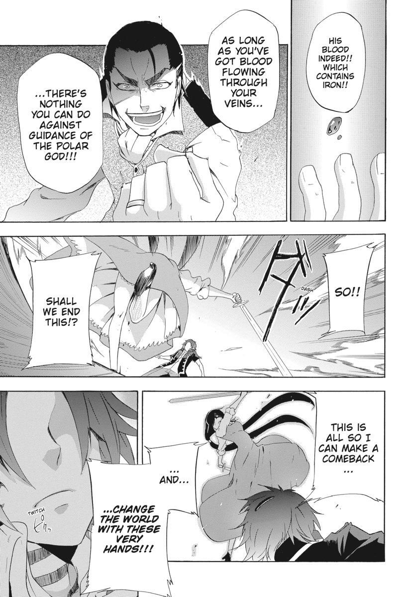 Read UNKNOWN Manga Online
