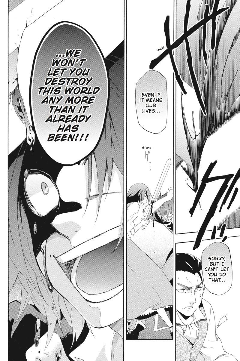 Read UNKNOWN Manga Online