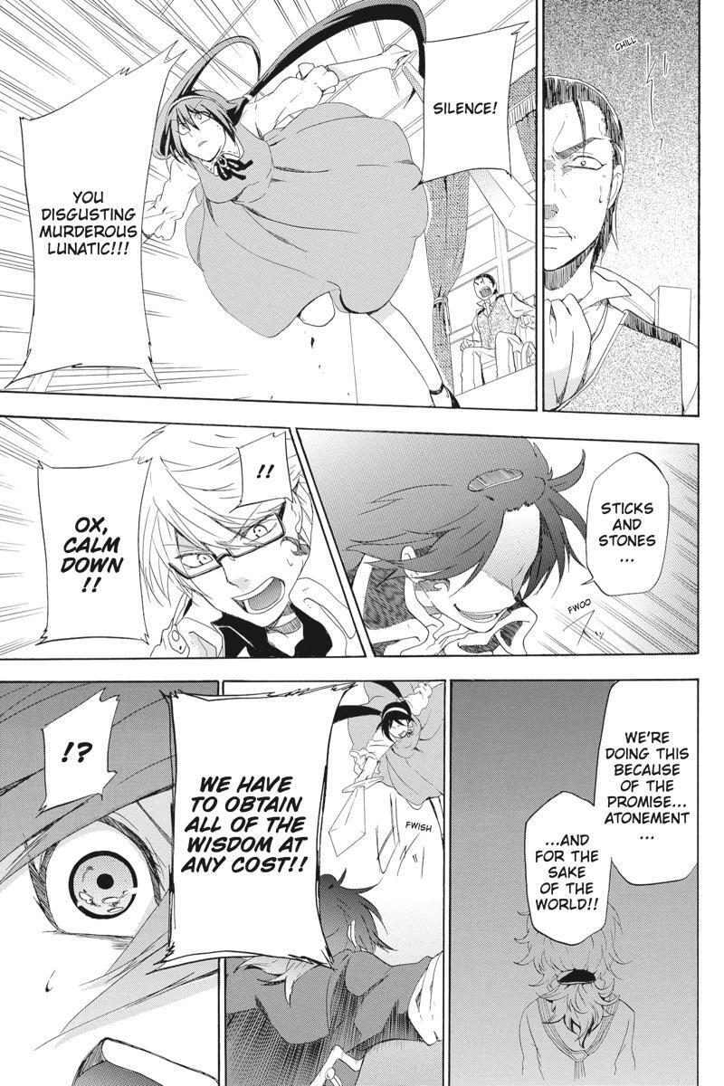 Read UNKNOWN Manga Online