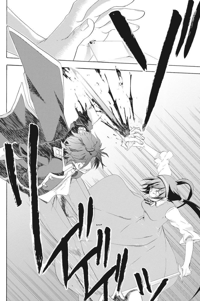 Read UNKNOWN Manga Online
