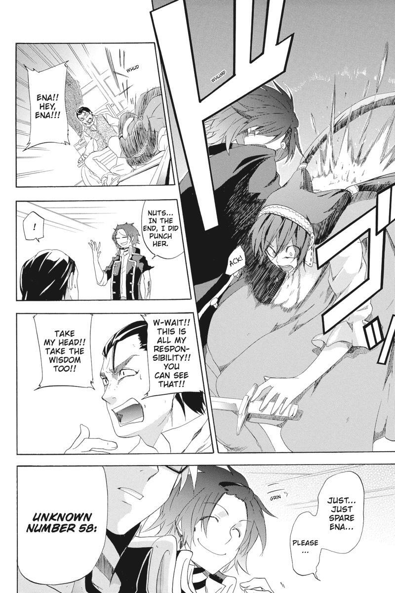 Read UNKNOWN Manga Online