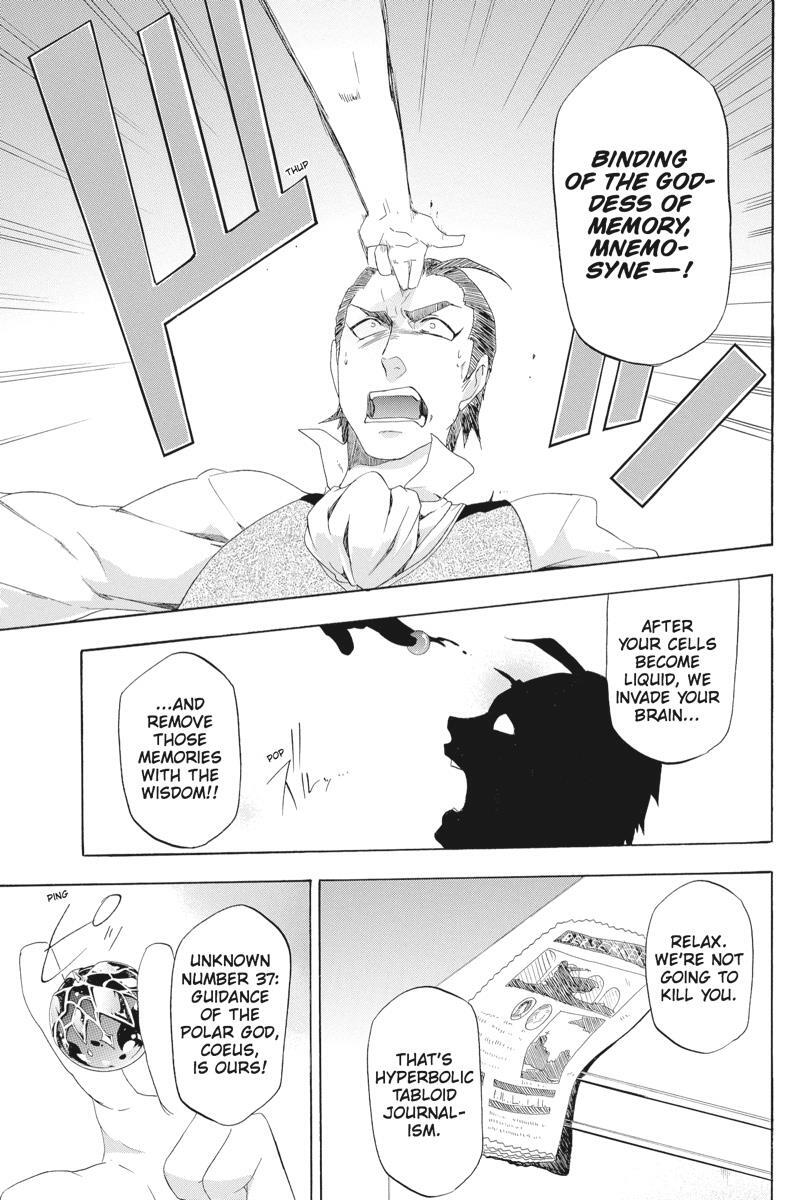 Read UNKNOWN Manga Online