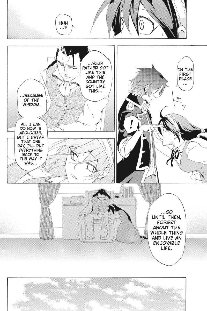 Read UNKNOWN Manga Online