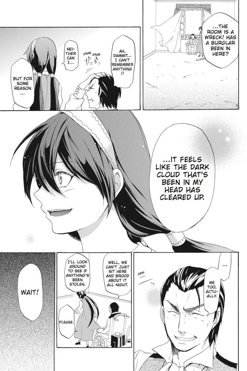 Read UNKNOWN Manga Online
