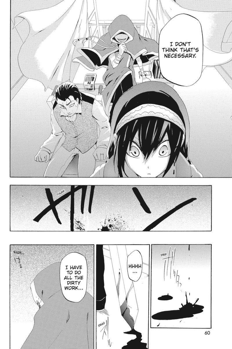 Read UNKNOWN Manga Online