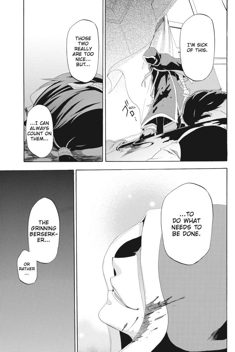 Read UNKNOWN Manga Online