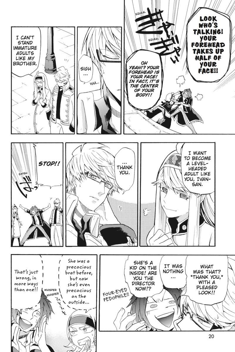 Read UNKNOWN Manga Online