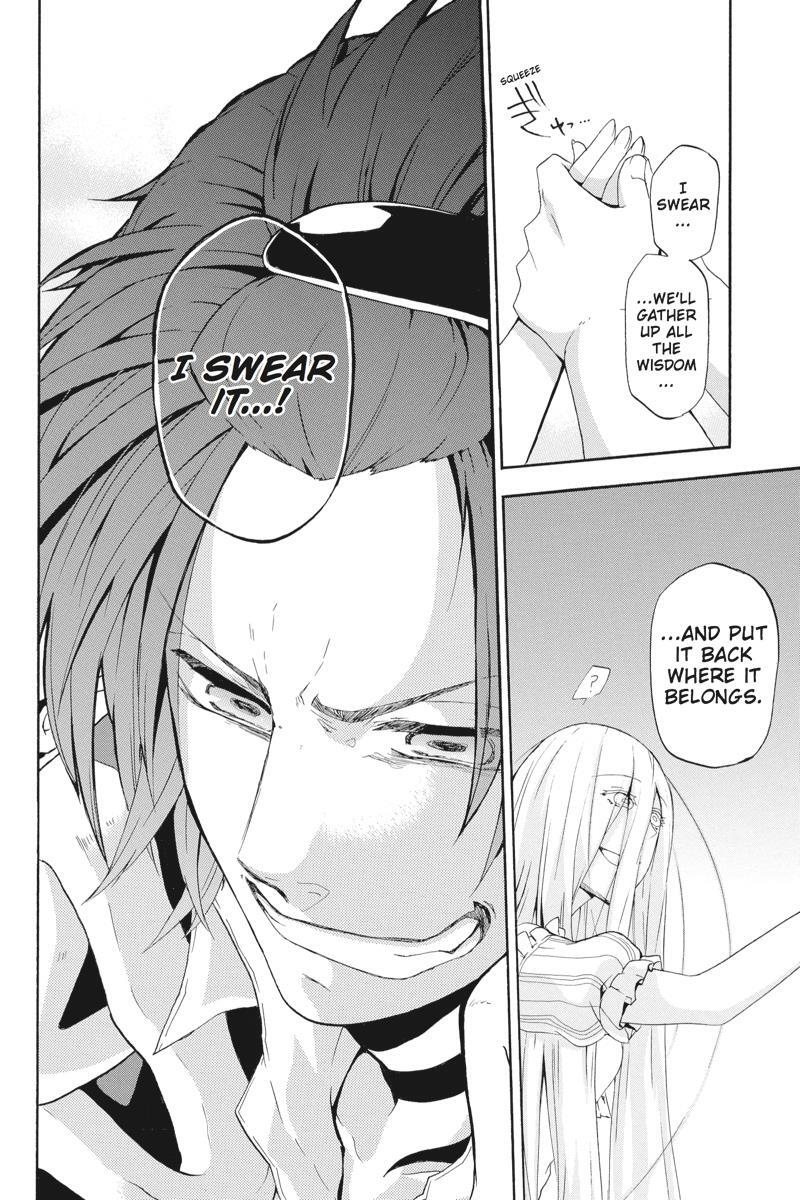 Read UNKNOWN Manga Online