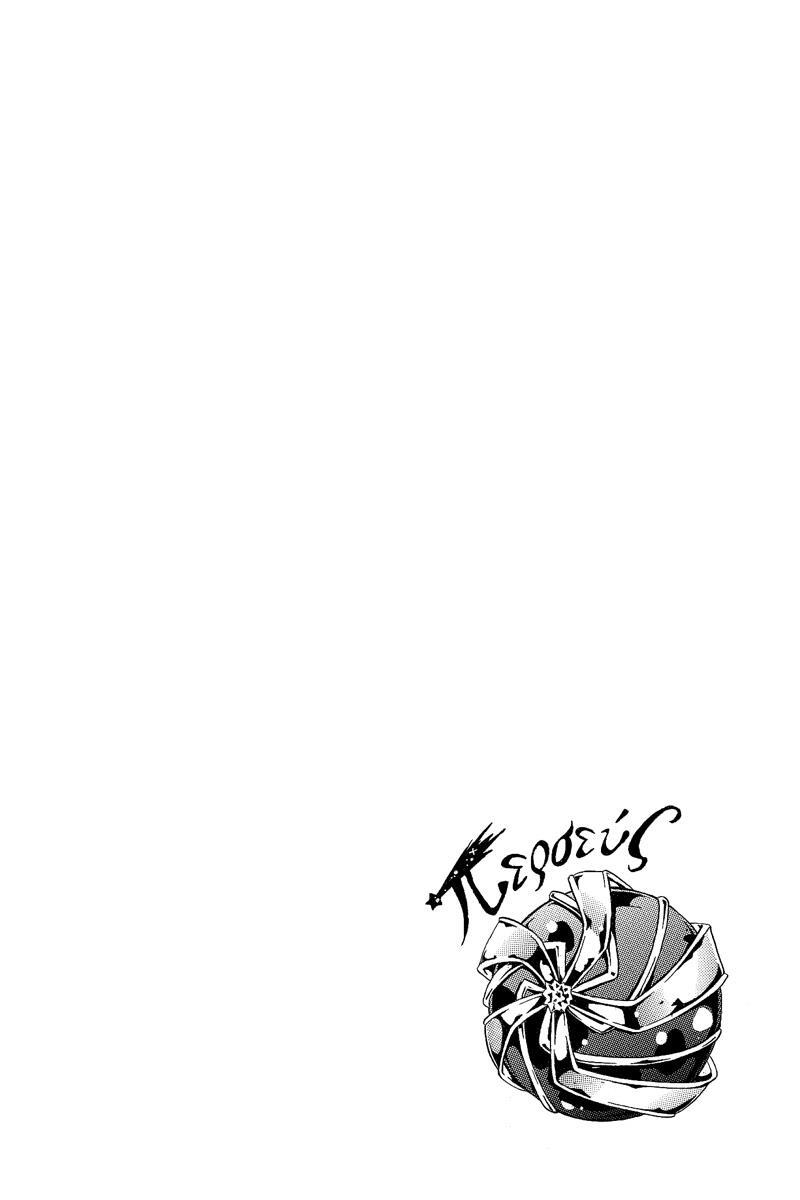 Read UNKNOWN Manga Online