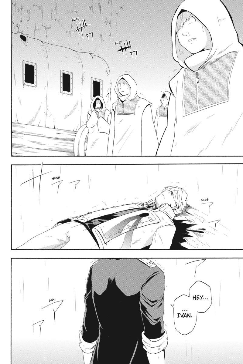 Read UNKNOWN Manga Online