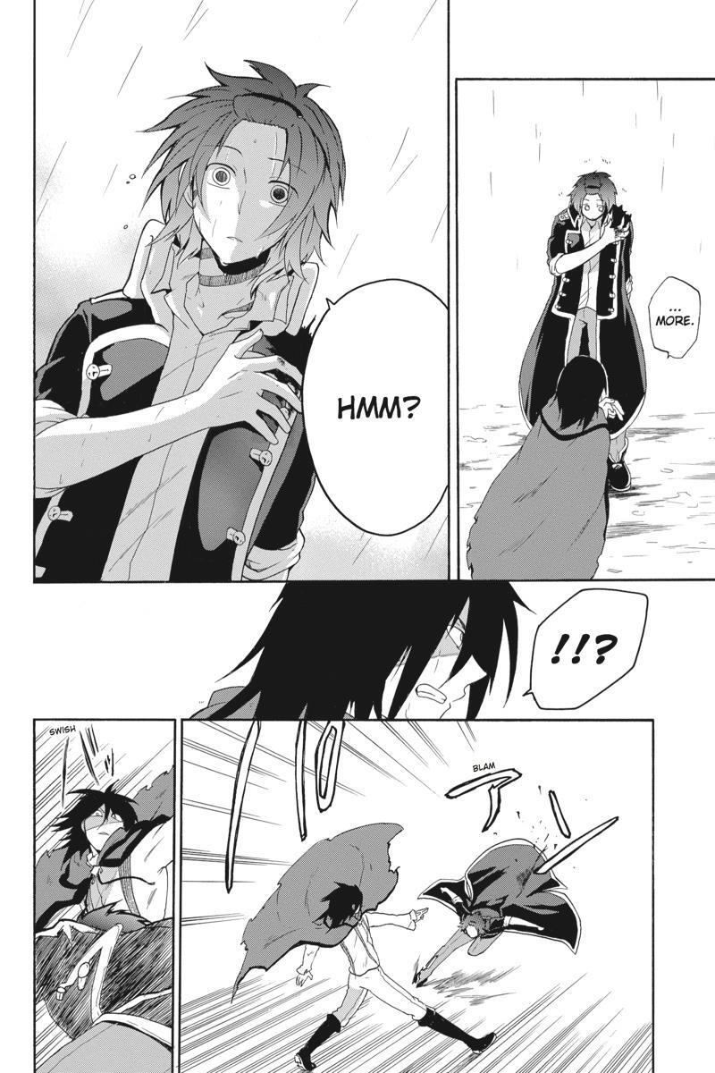 Read UNKNOWN Manga Online