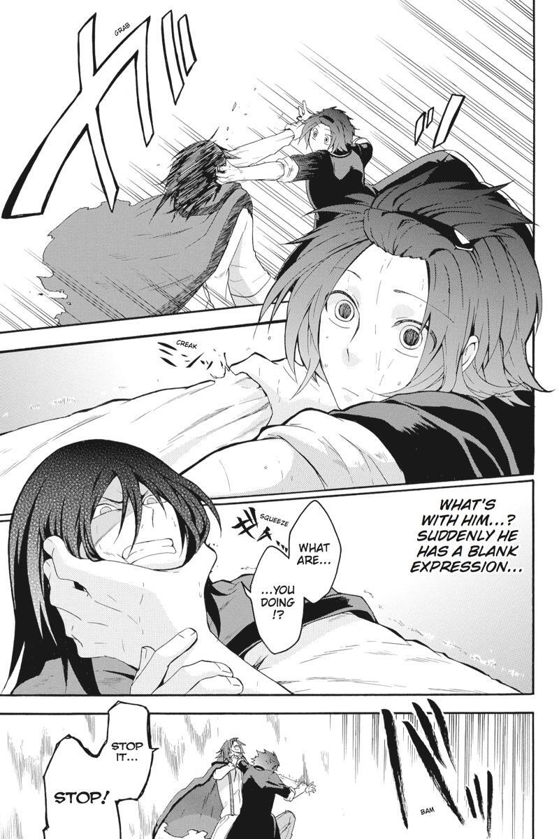 Read UNKNOWN Manga Online