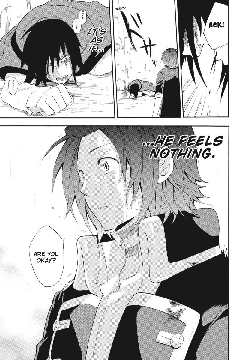 Read UNKNOWN Manga Online