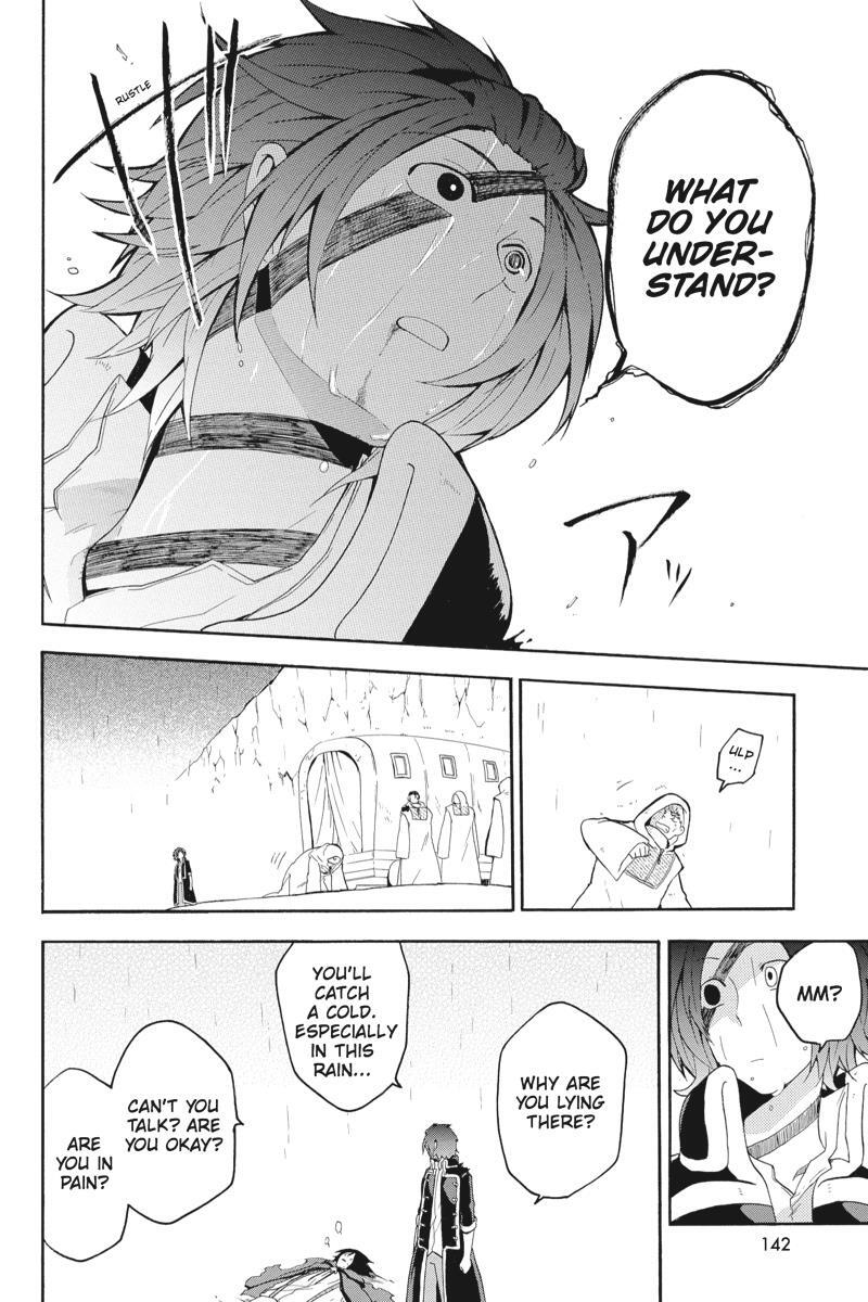 Read UNKNOWN Manga Online