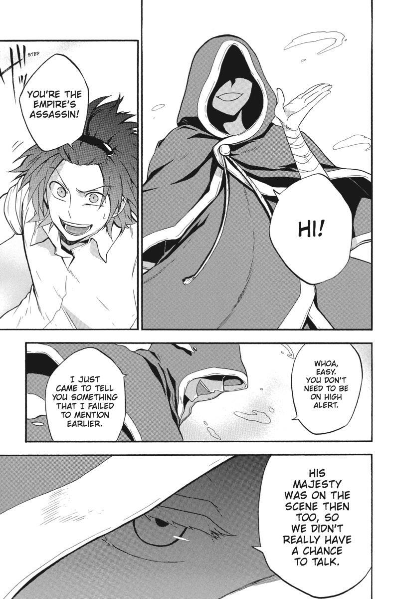 Read UNKNOWN Manga Online
