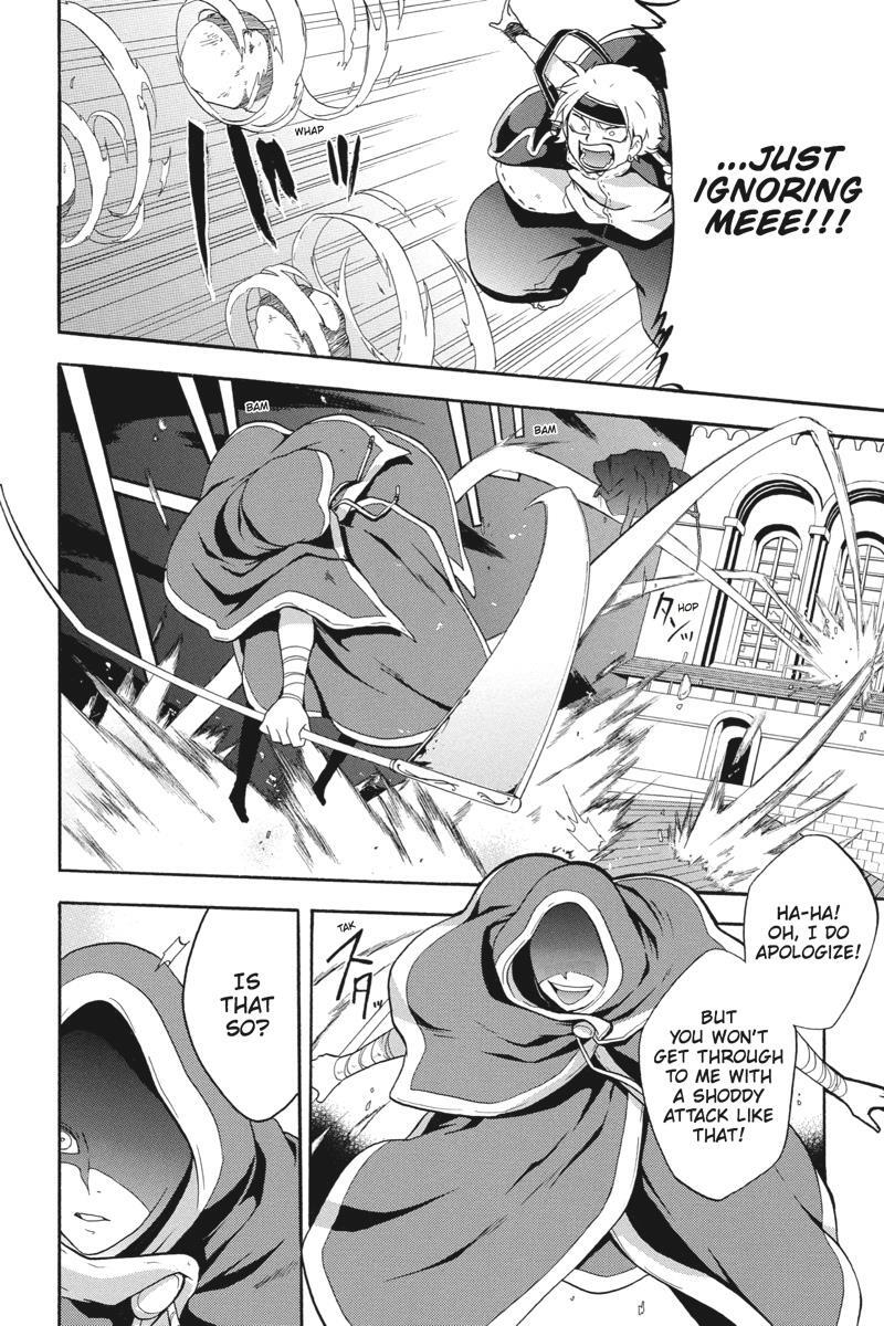 Read UNKNOWN Manga Online