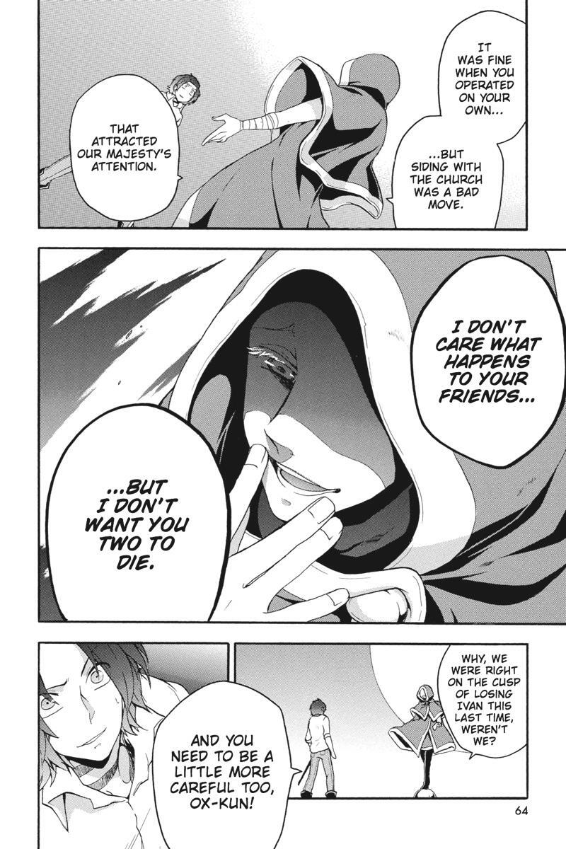 Read UNKNOWN Manga Online