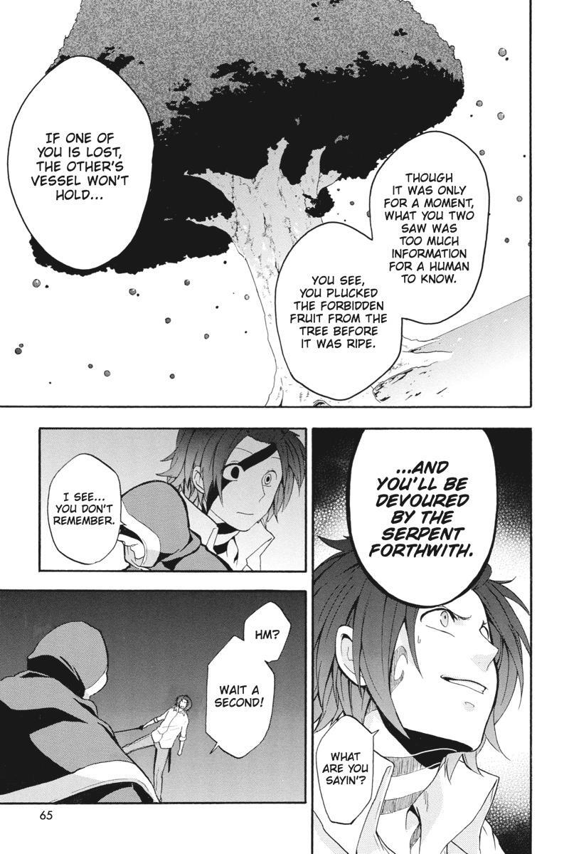 Read UNKNOWN Manga Online