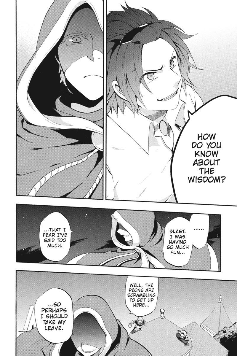 Read UNKNOWN Manga Online