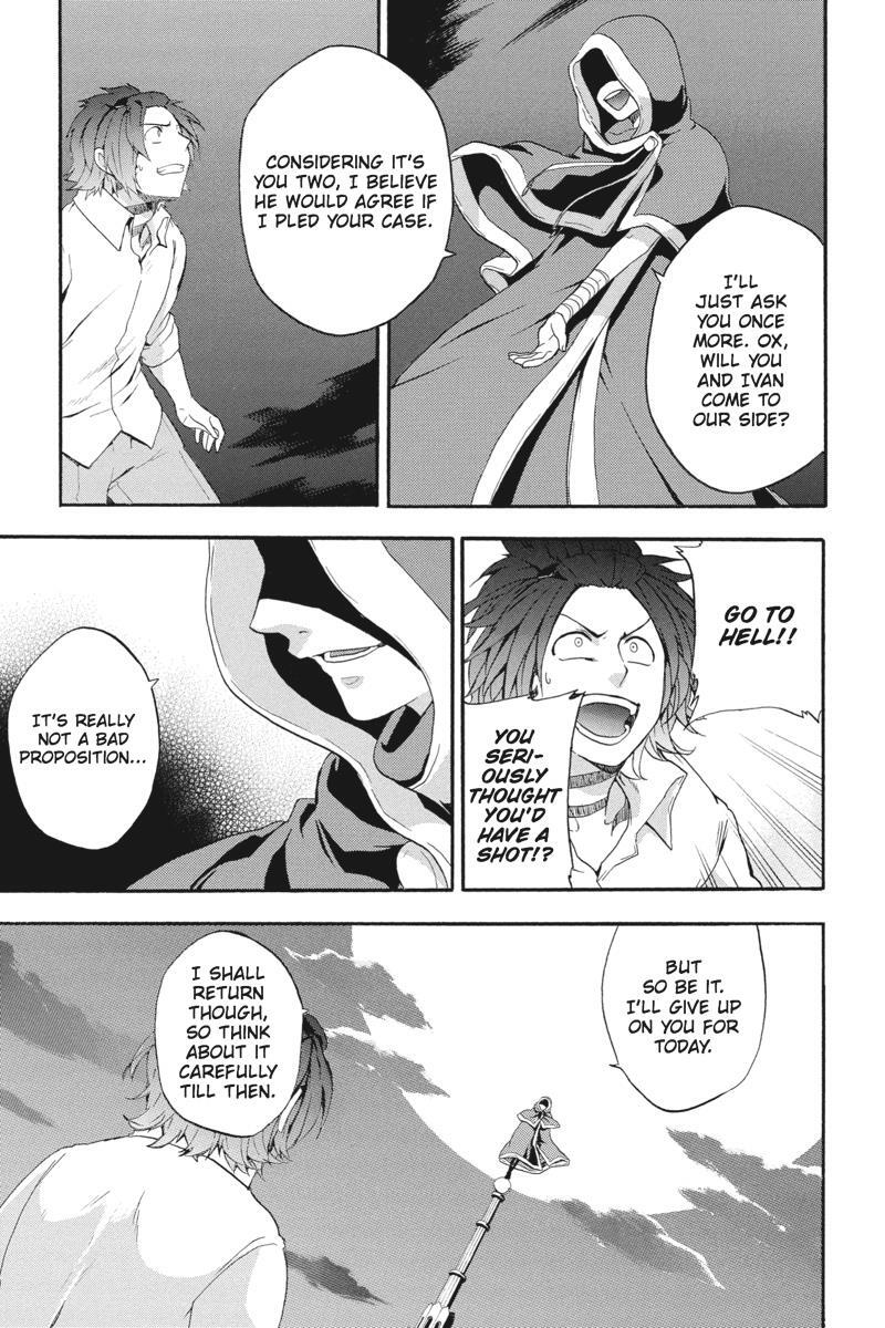 Read UNKNOWN Manga Online