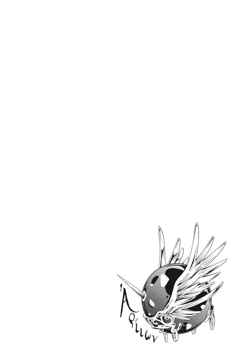 Read UNKNOWN Manga Online