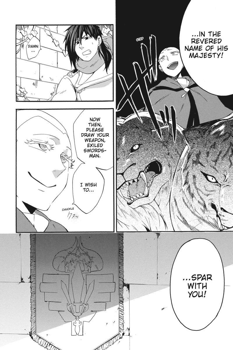 Read UNKNOWN Manga Online
