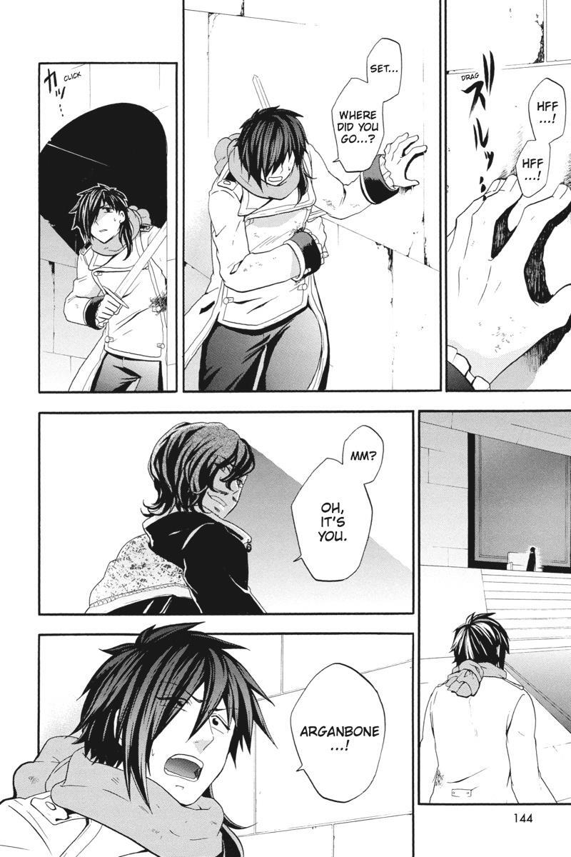 Read UNKNOWN Manga Online