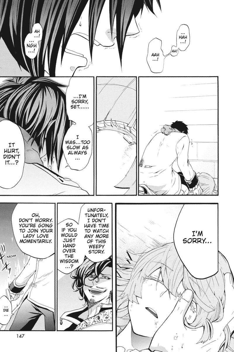 Read UNKNOWN Manga Online