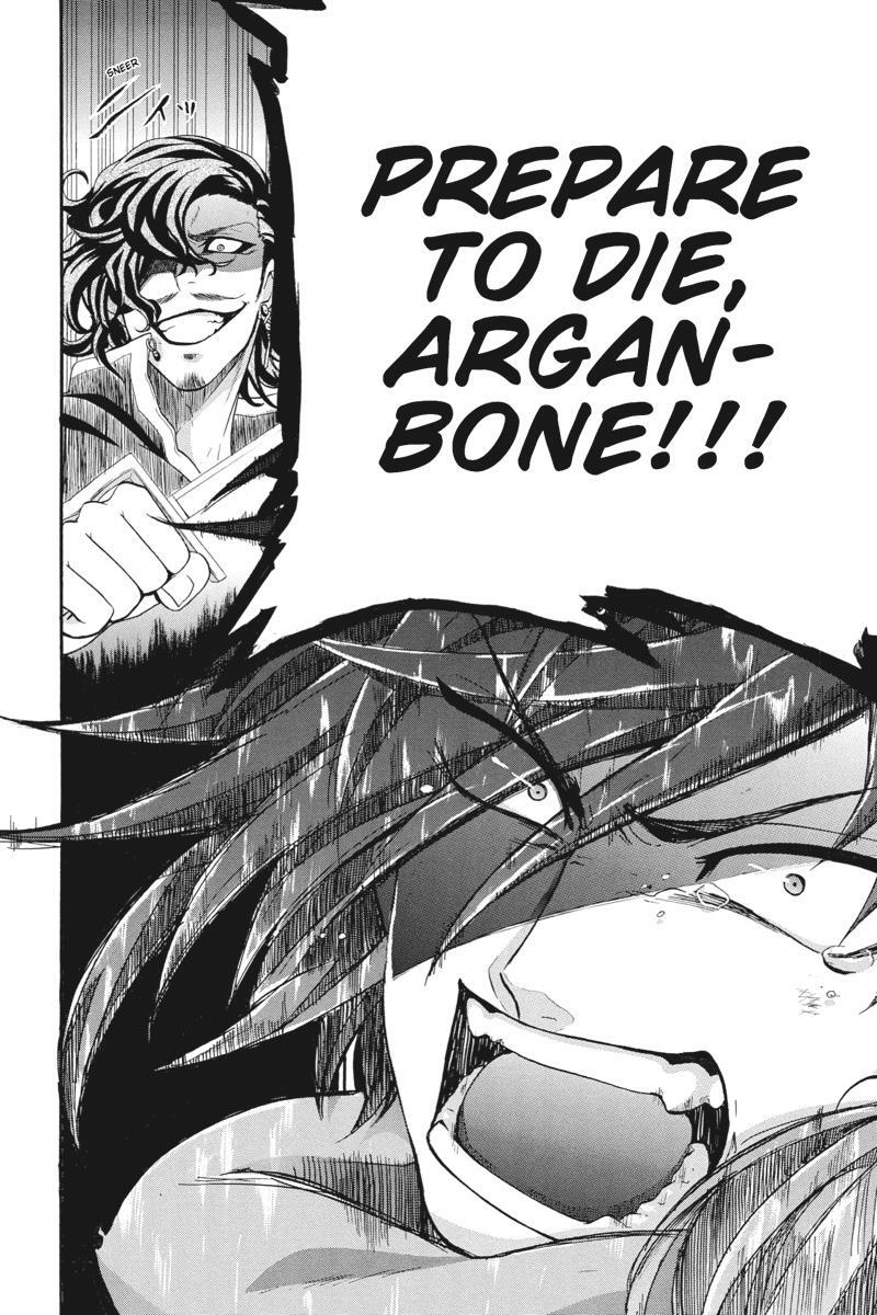 Read UNKNOWN Manga Online