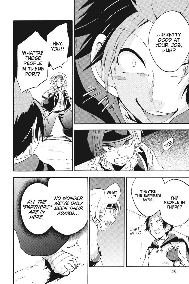 Read UNKNOWN Manga Online