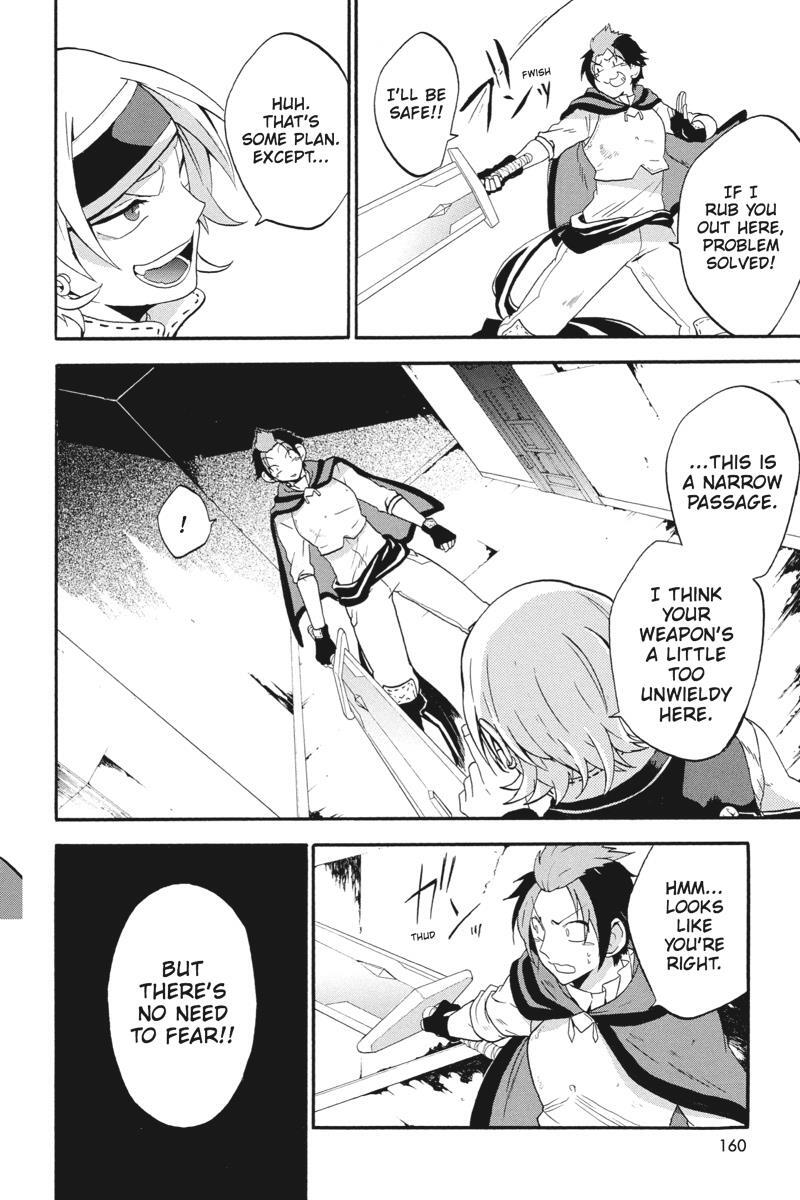 Read UNKNOWN Manga Online