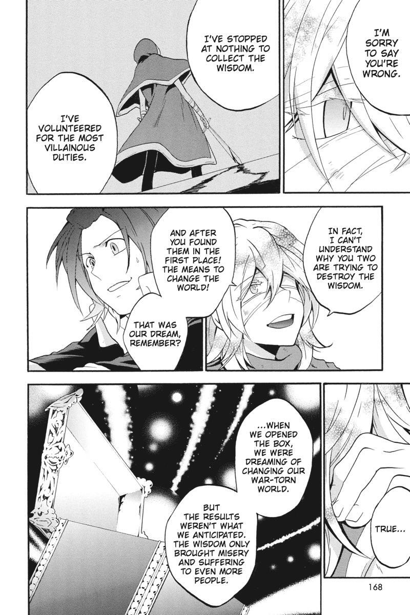 Read UNKNOWN Manga Online