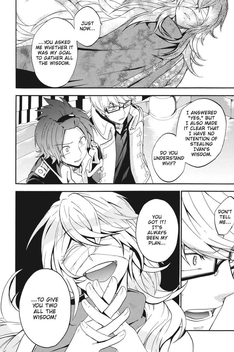 Read UNKNOWN Manga Online