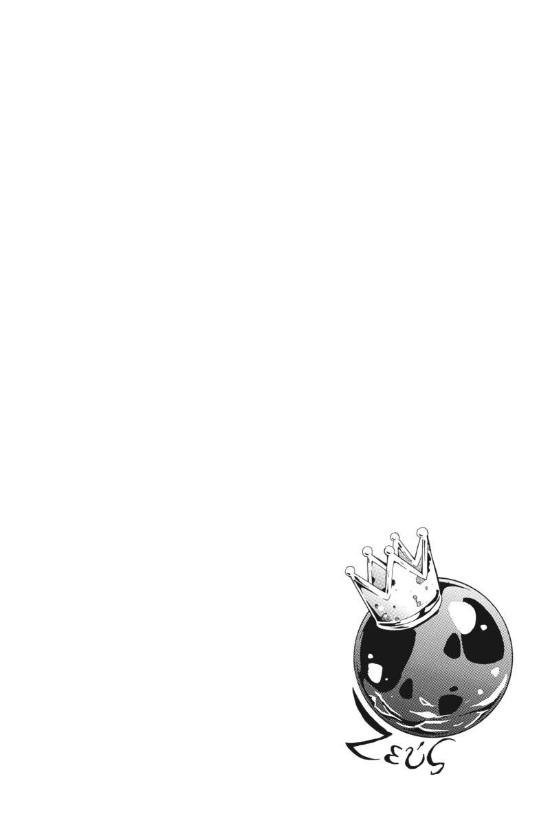 Read UNKNOWN Manga Online